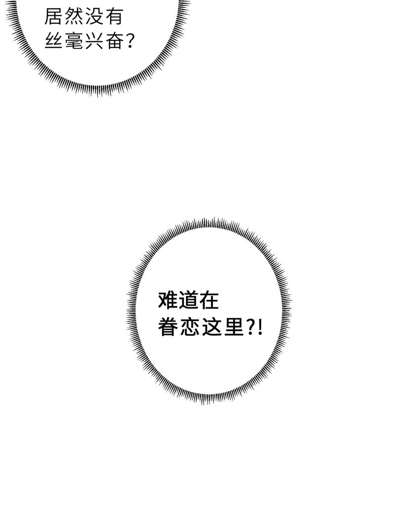 15 雷光鼠vs地藏头陀！17