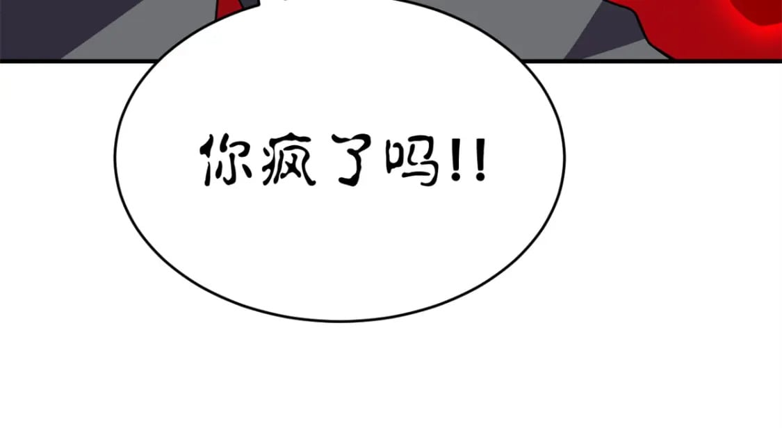 116 斗兽12