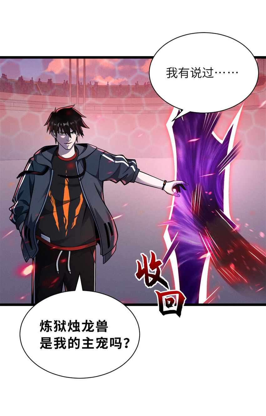 48 求锤得锤！17