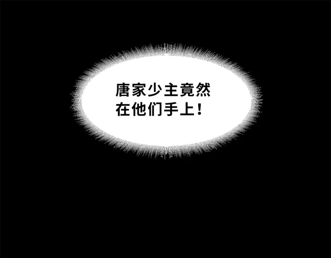 91 交锋155