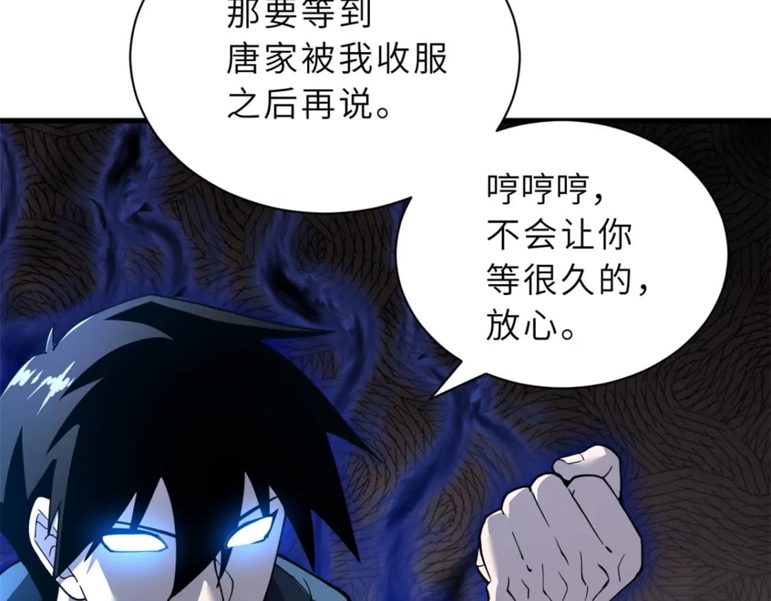 82 正经修炼31
