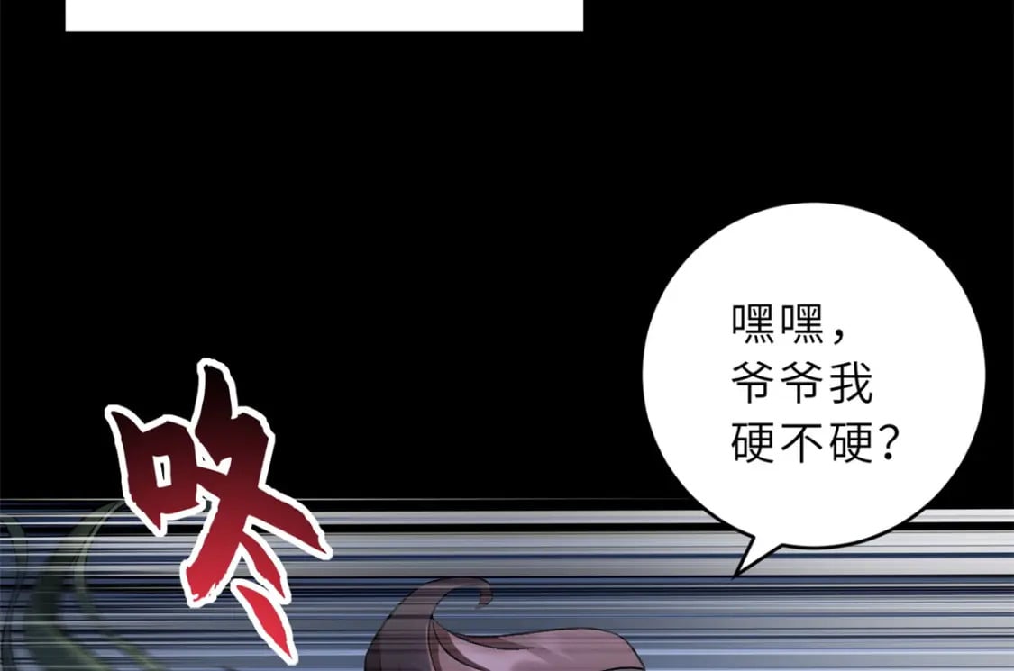 92 雷鸣凶杀阵67