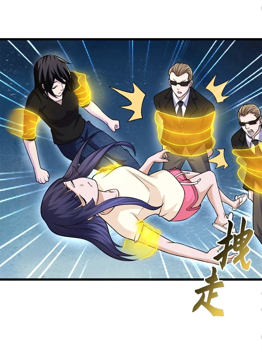 65 吾乃传奇38