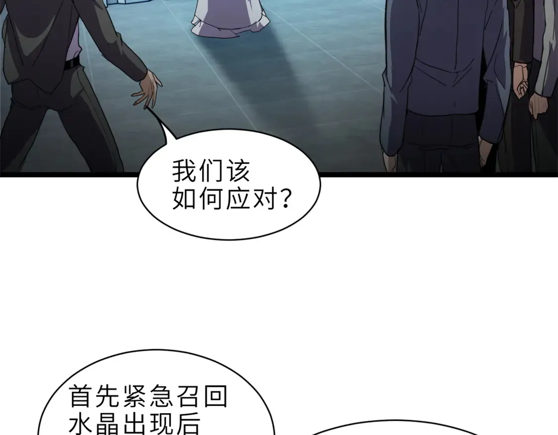 142 应对75