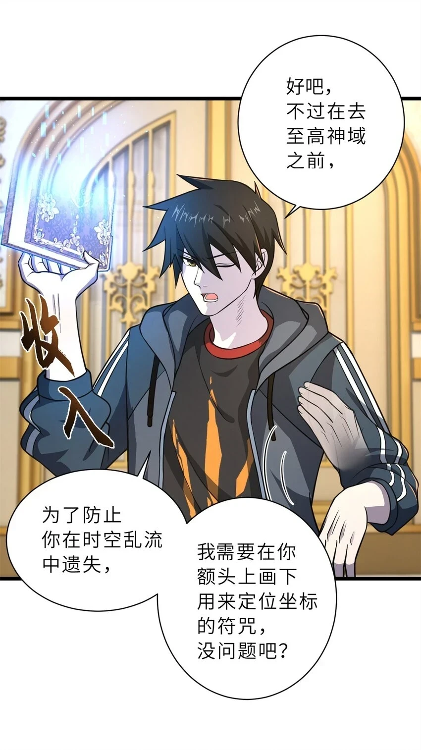 64 新员工报道！17