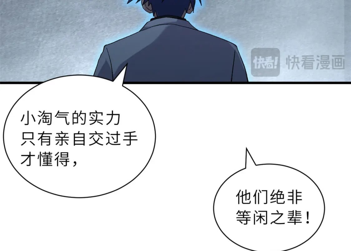 102 倒戈75