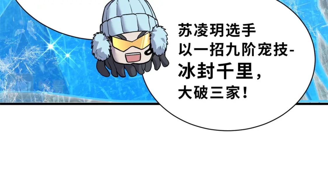 85 五人混战擂台赛（下）158