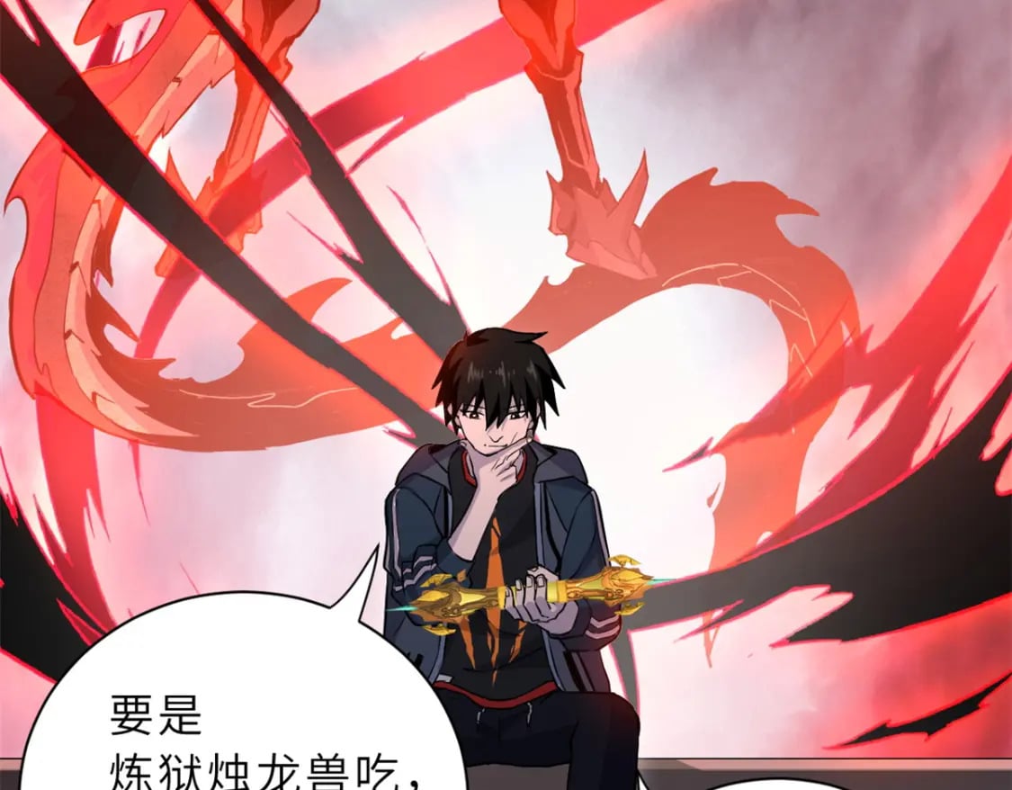 76 传奇级星宠技到手！97