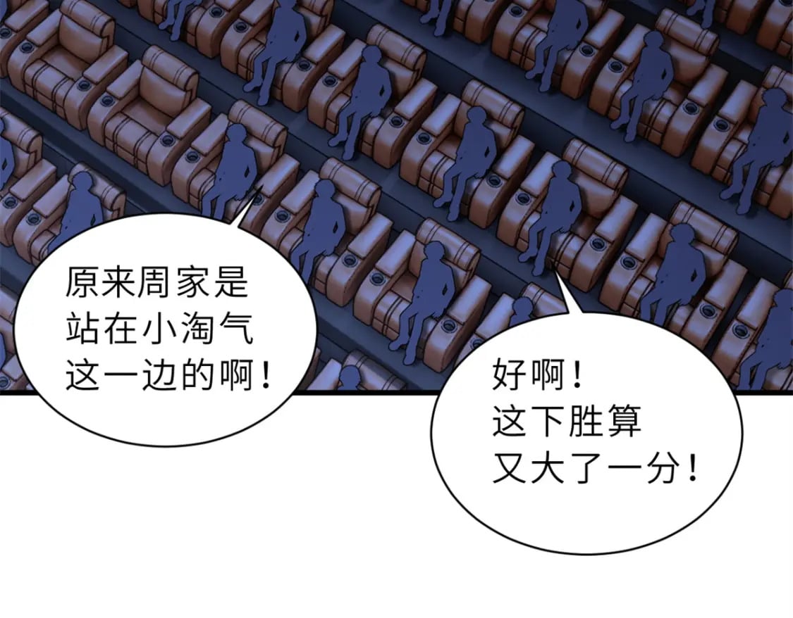 96 星空来敌91