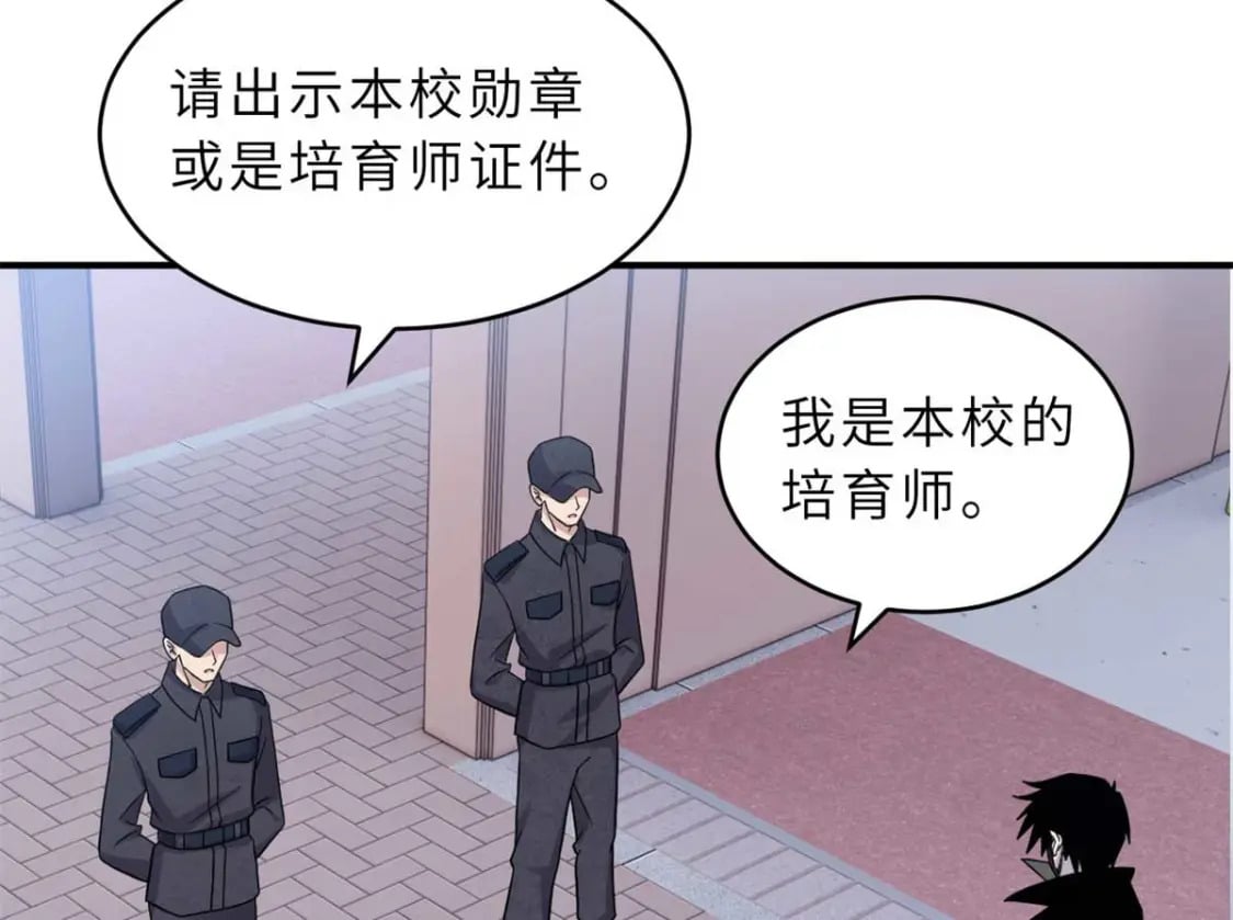 115 出头83