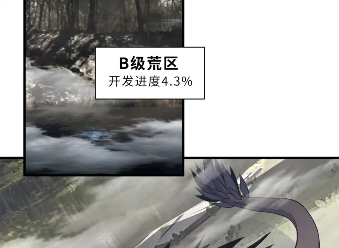 77 修行开始！122