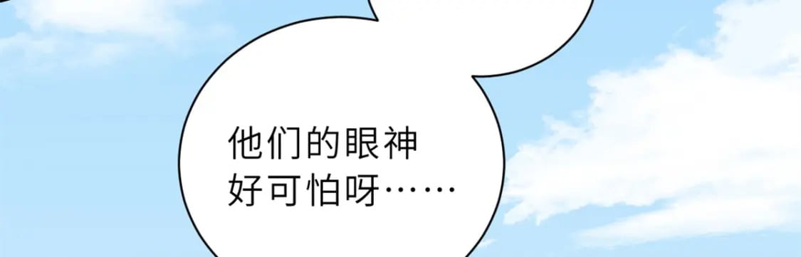83 五人混战擂台赛（上）47