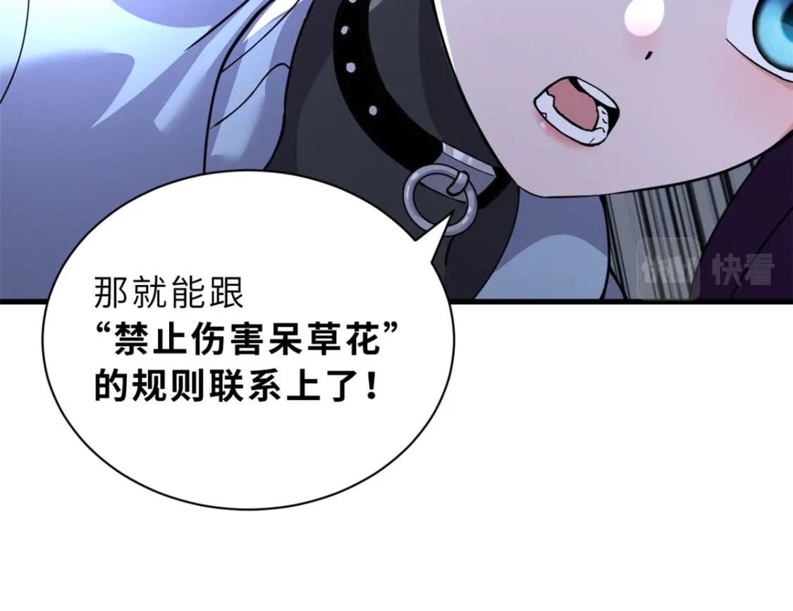 79 正式开赛135