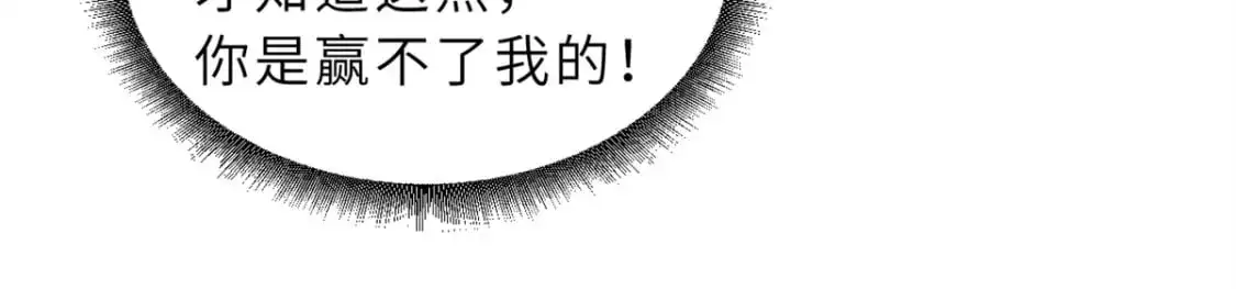 125 临阵觉醒101