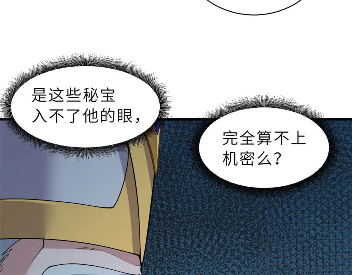 107 员工会议68