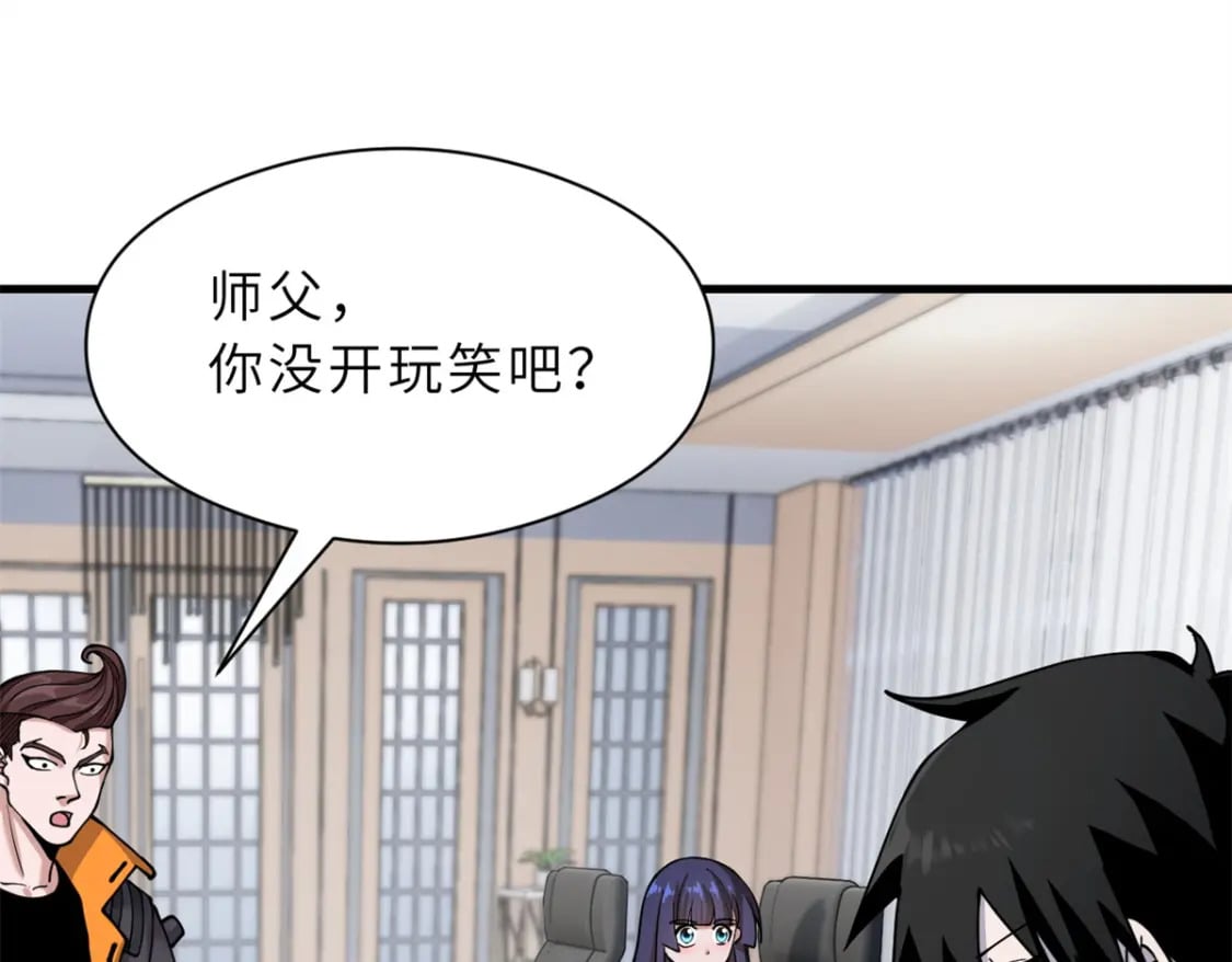 72 暗流涌动52