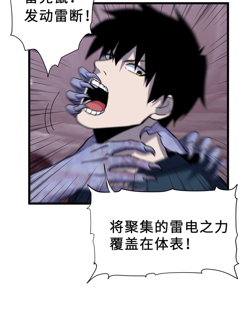 13 我也能修炼？！36