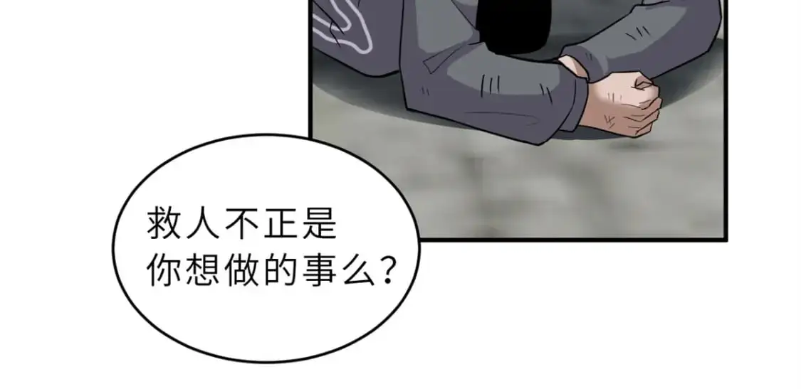 125 临阵觉醒14