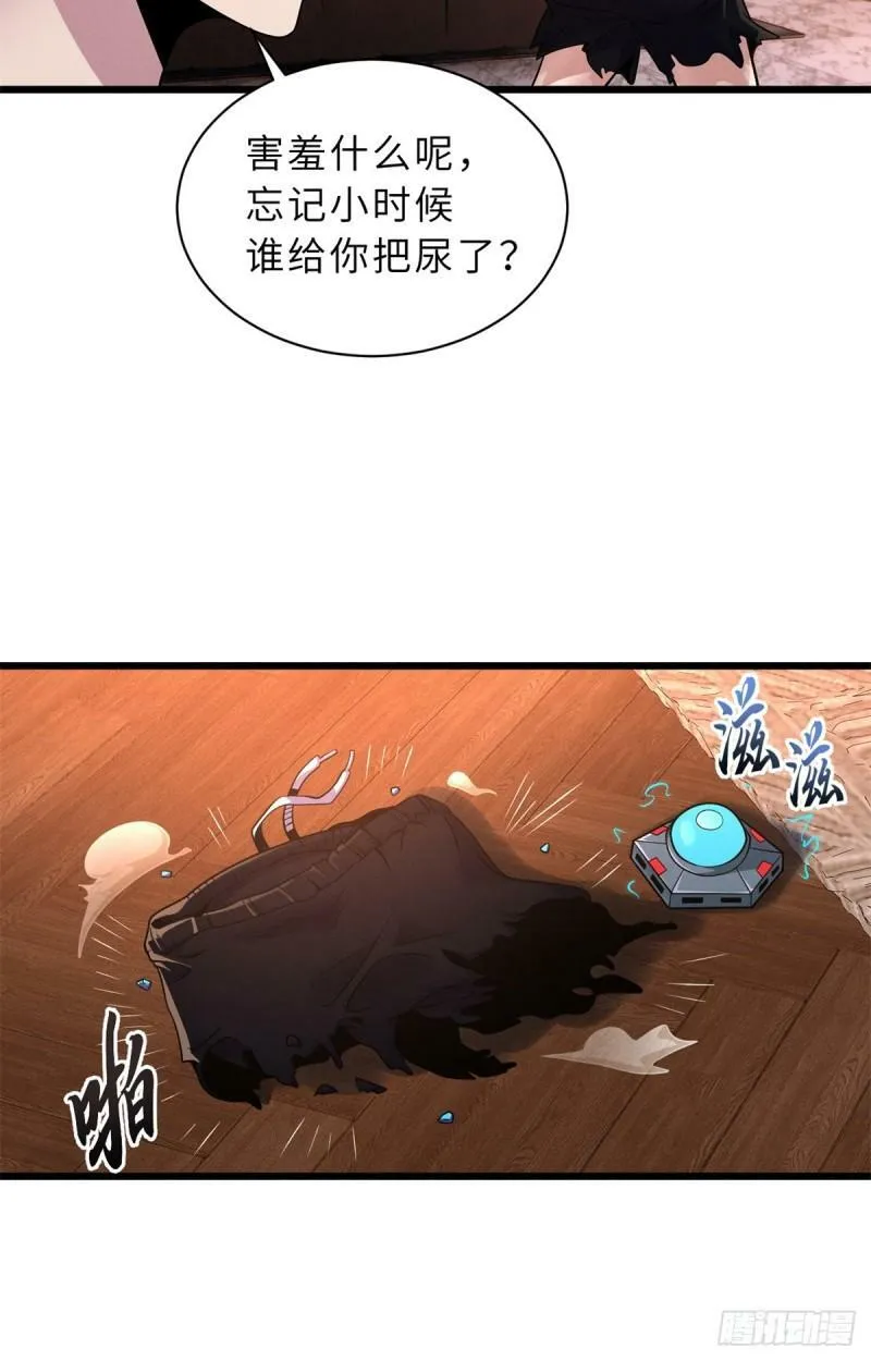 33 我已今时不同往日！14