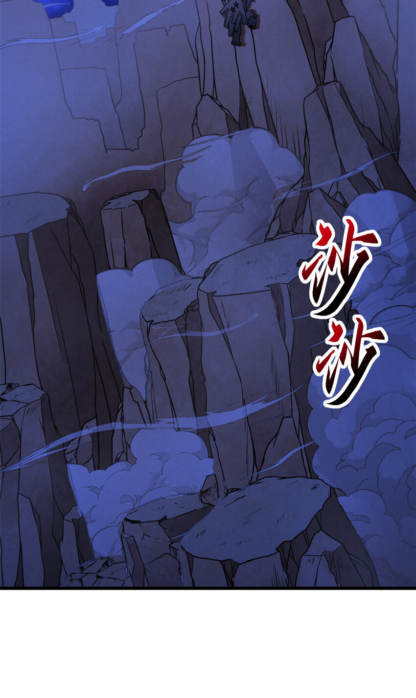 20 银勋拓荒者登场！26