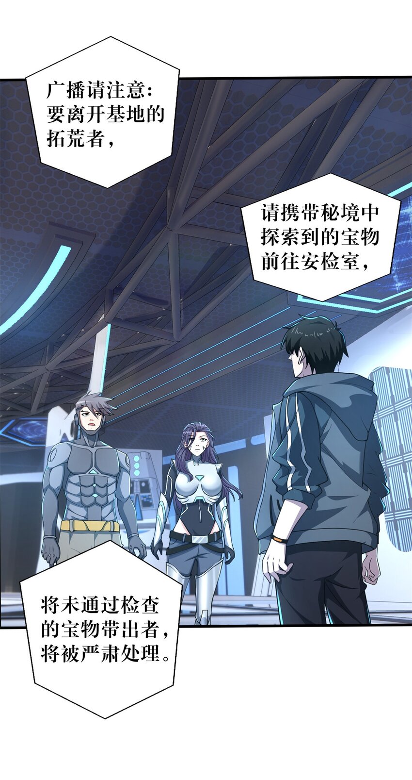 57 强买强卖15