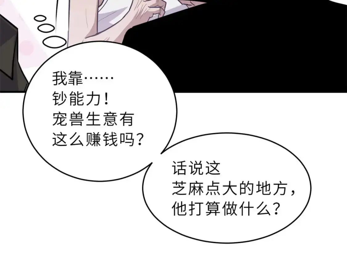 126 开分店115