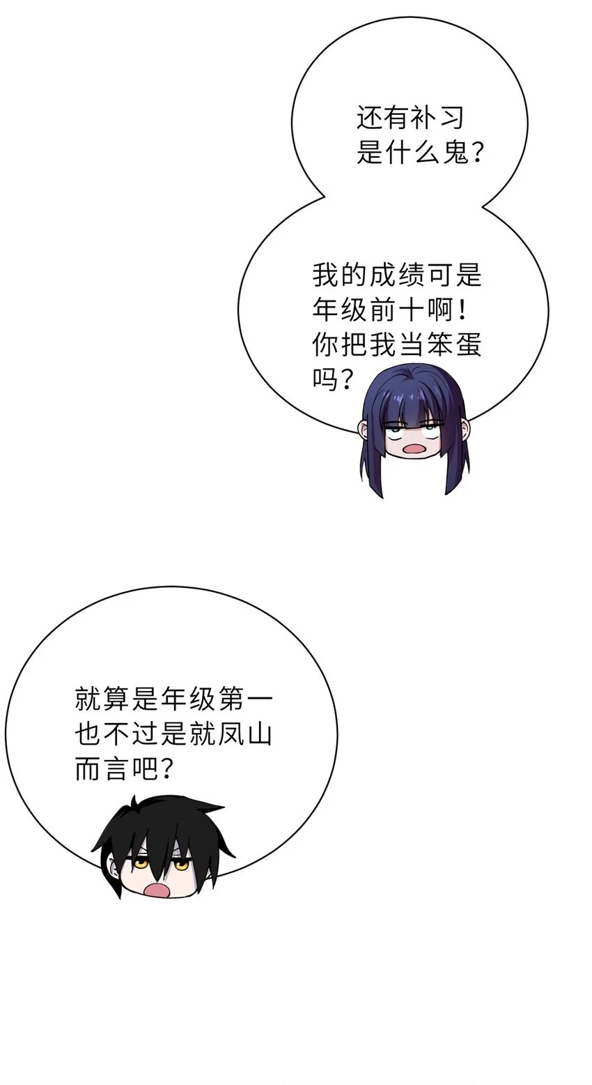 67 赐福神印9