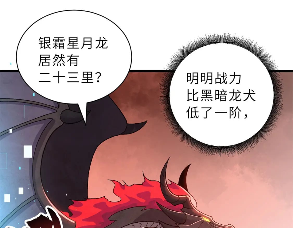 88 挨打我们是专业的25