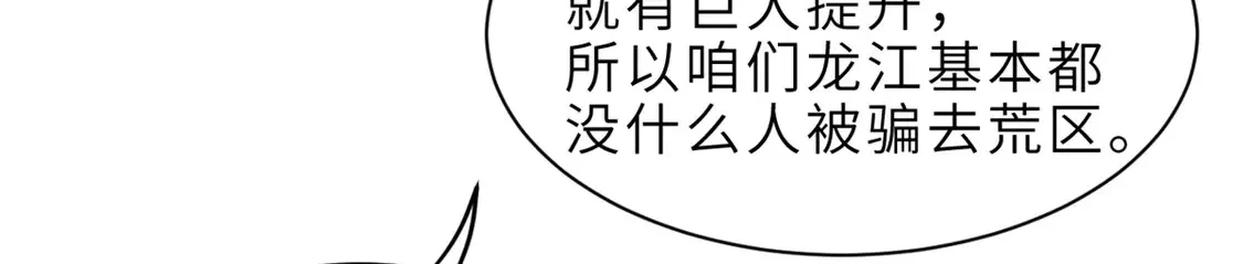 142 应对104