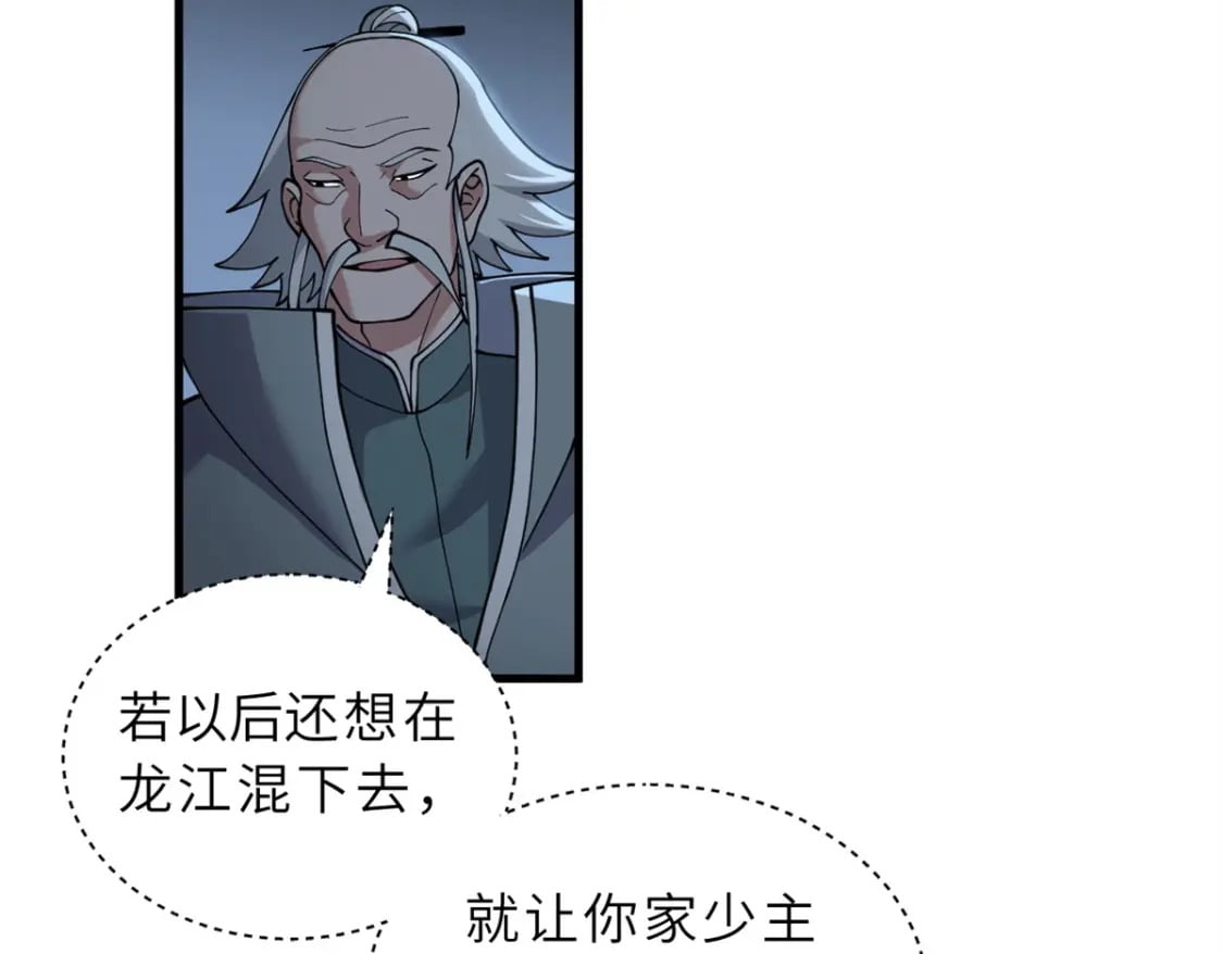 96 星空来敌81