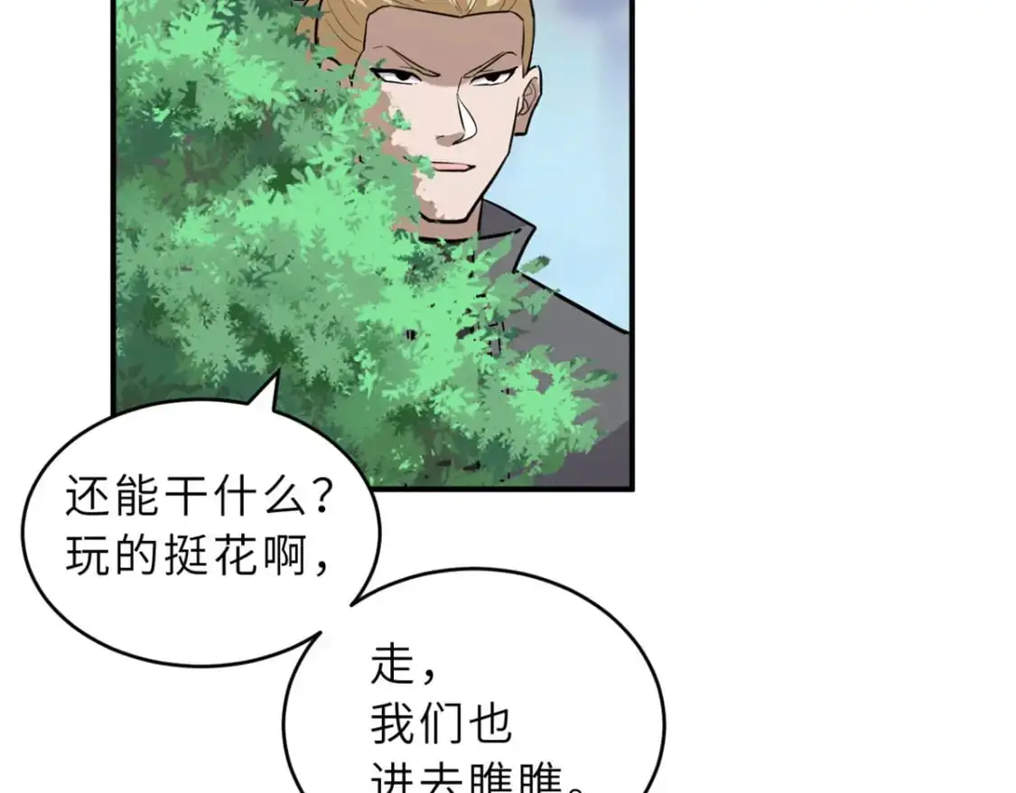 130 跟踪117