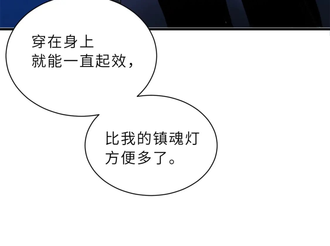 107 员工会议36
