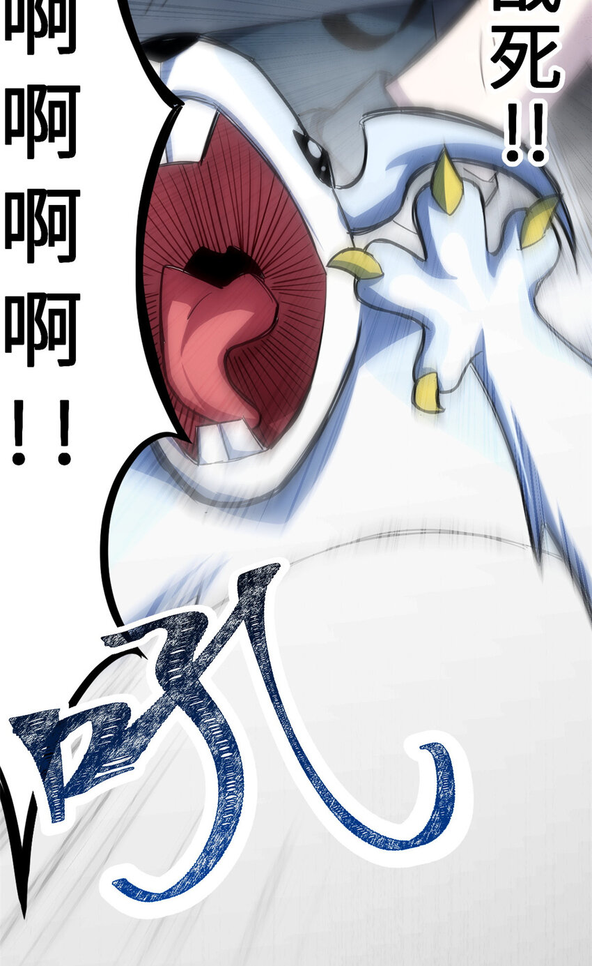 04 试炼完成！21