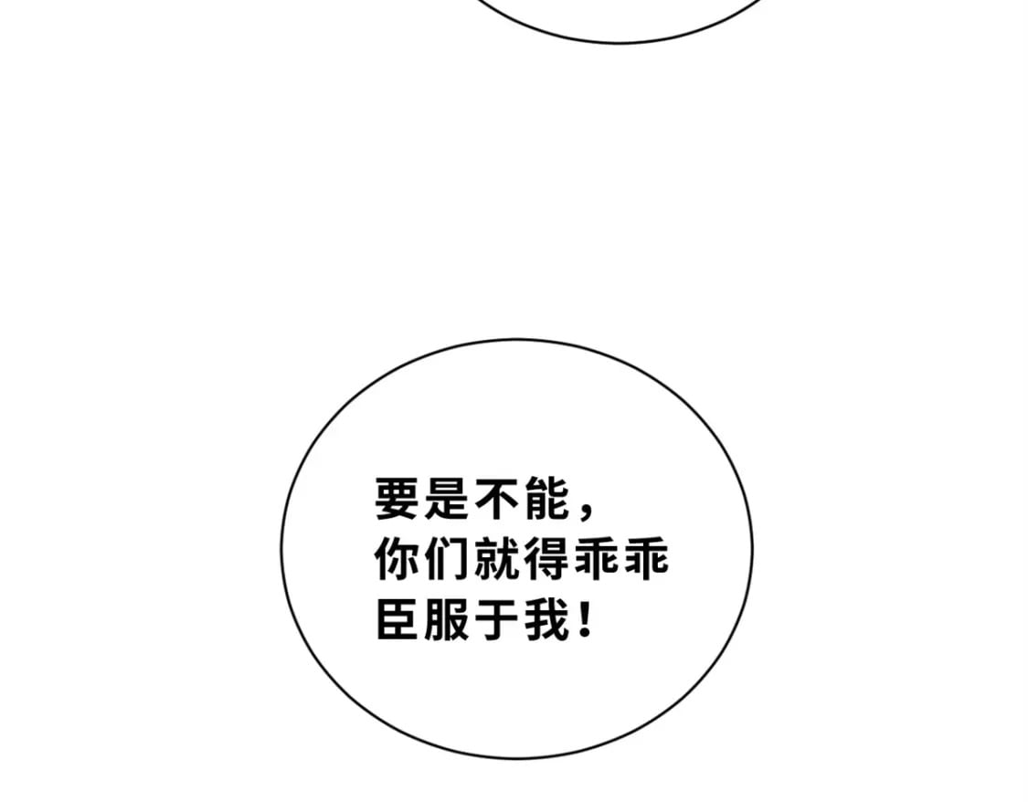 105 星空会议153