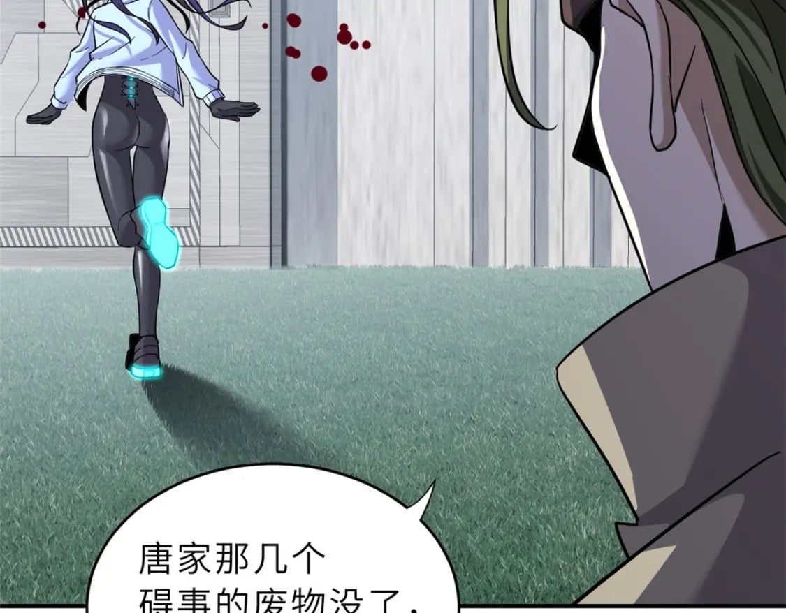 80 首战告捷94