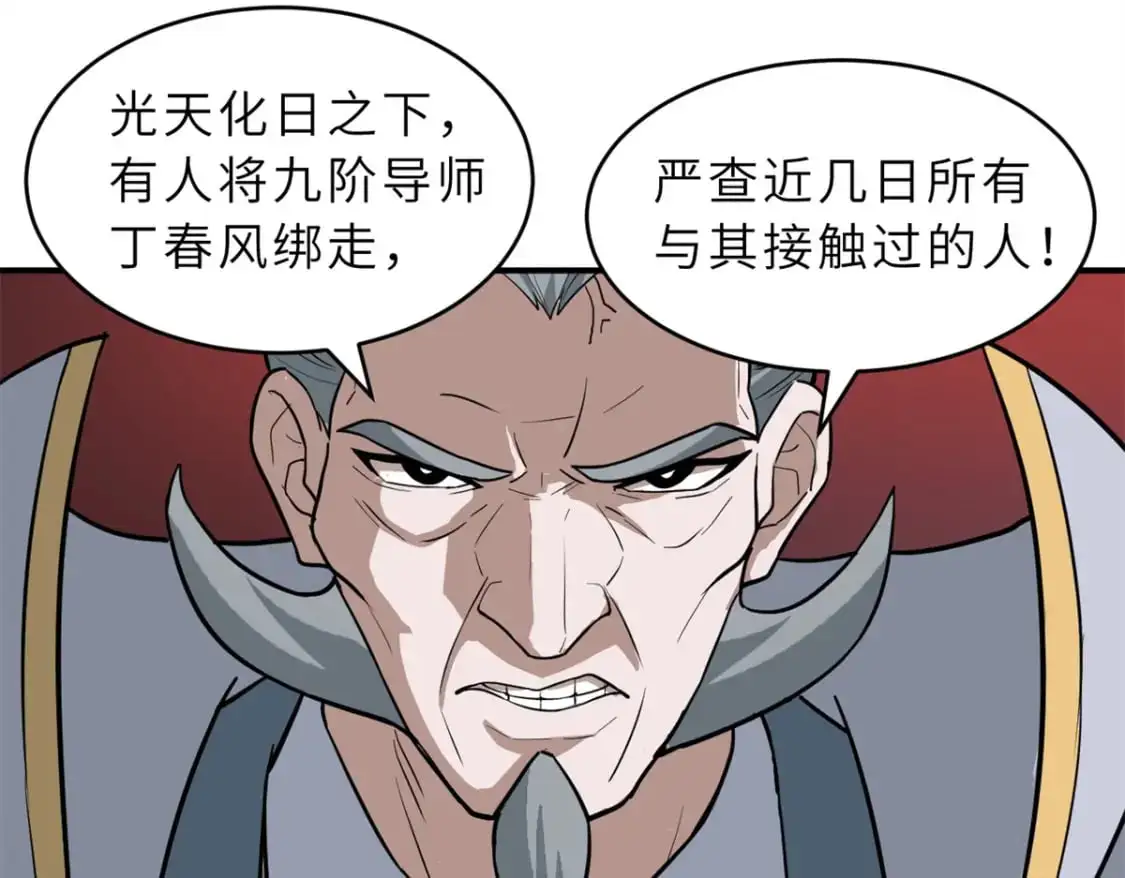 123 分班考核36