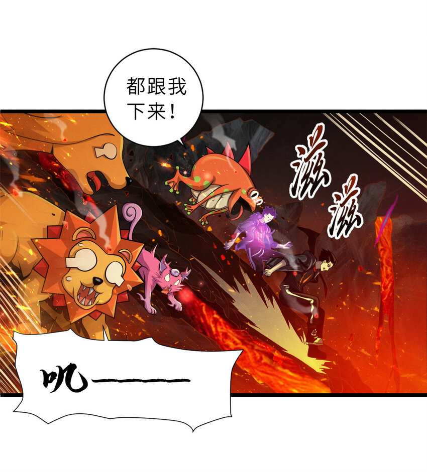 35 第二只星宠，孕育！10