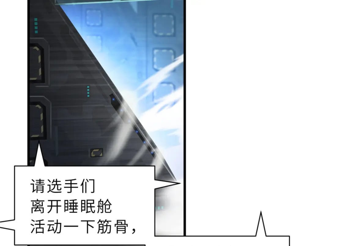 94 决赛前夕39