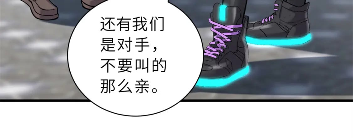 83 五人混战擂台赛（上）50