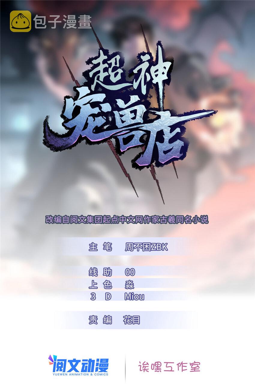 16 竟然领悟了！0