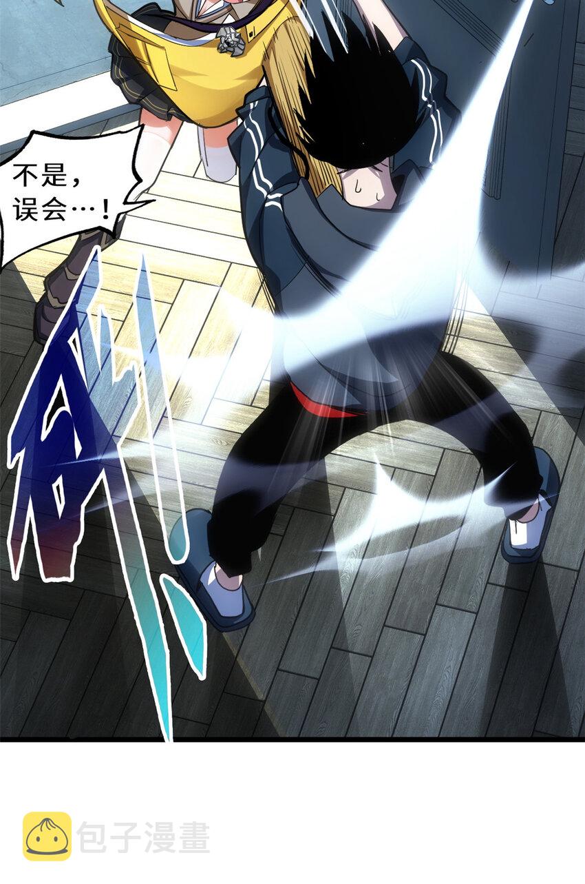 01 超神已绑定！34