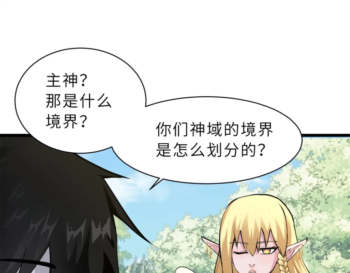 70 接下来的目标115