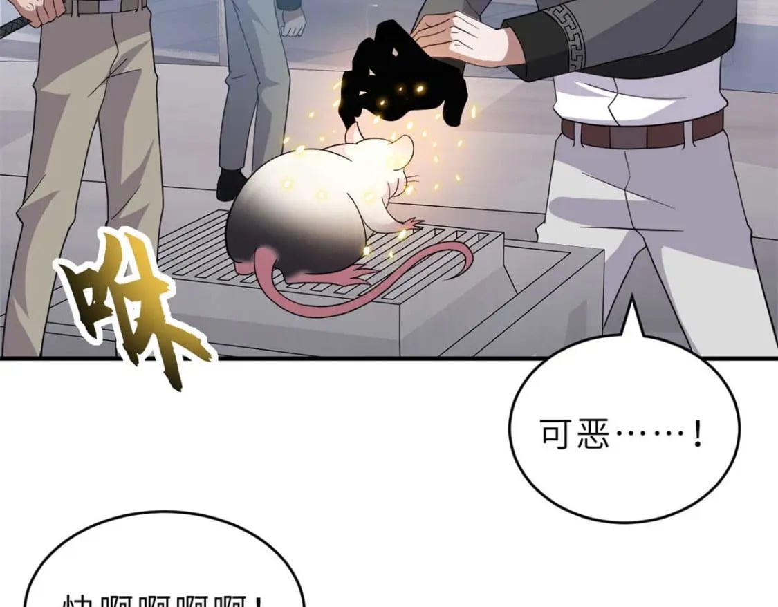 118 考核103