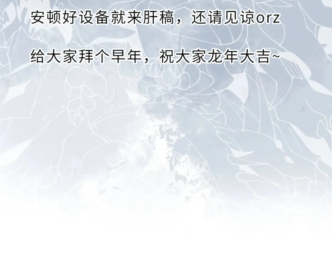 134 碾压142