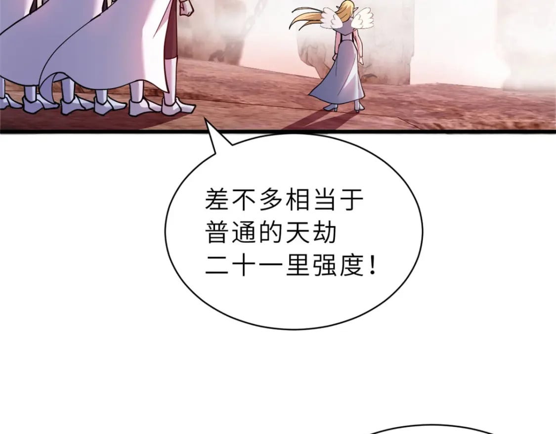88 挨打我们是专业的5