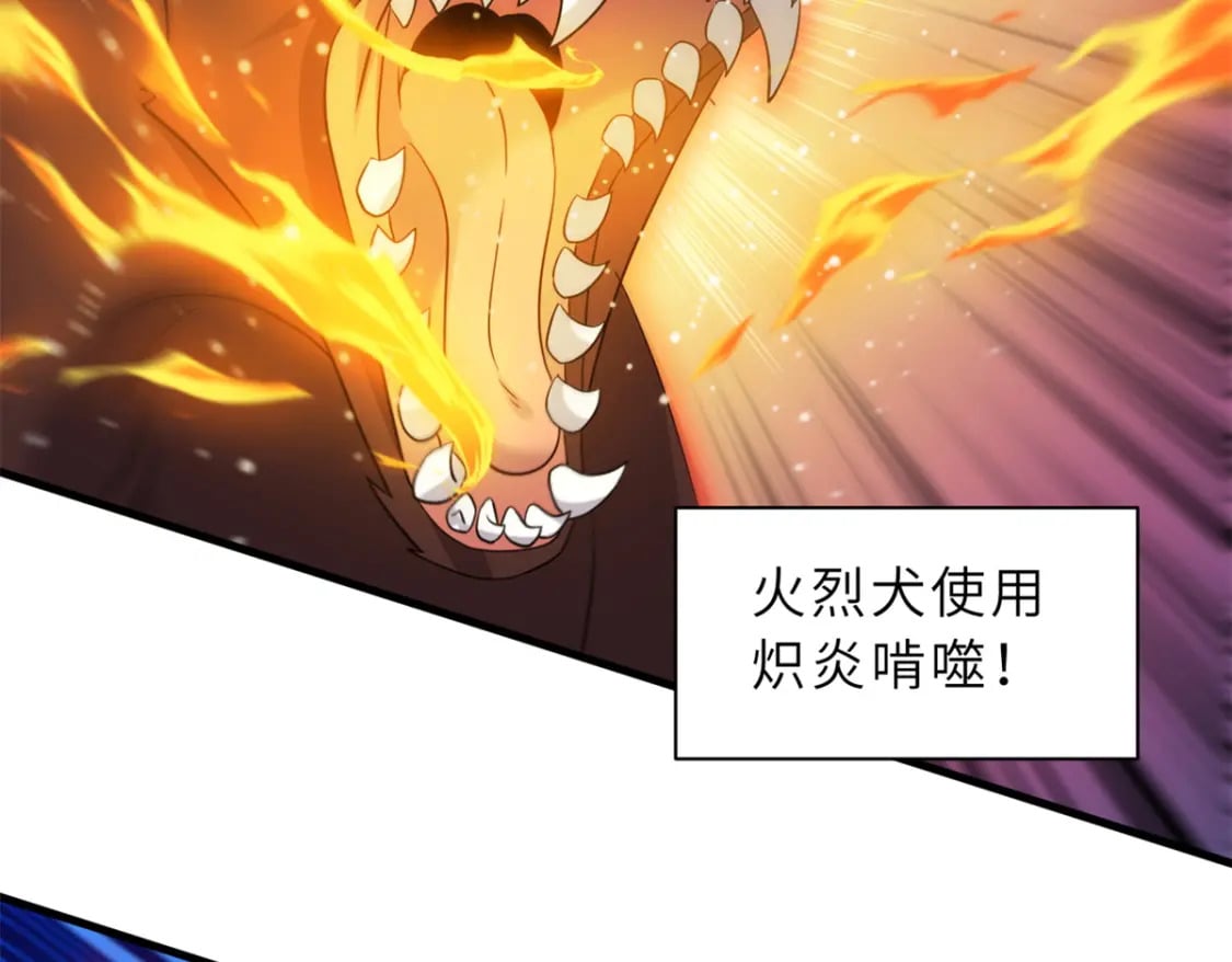 116 斗兽92