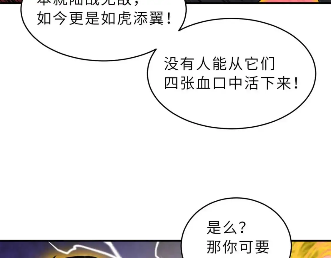 121 找人60