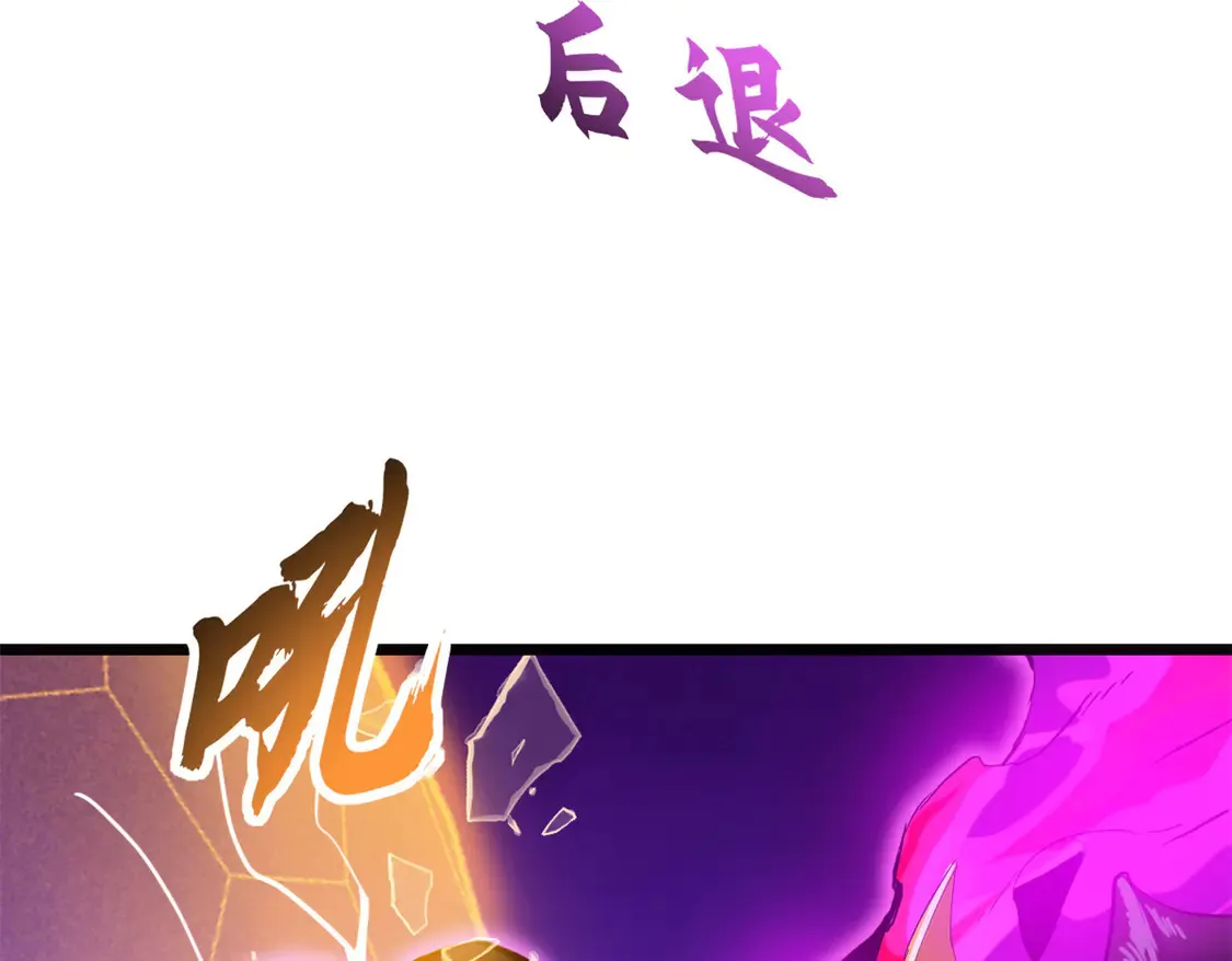 146 紫焱烛龙兽74