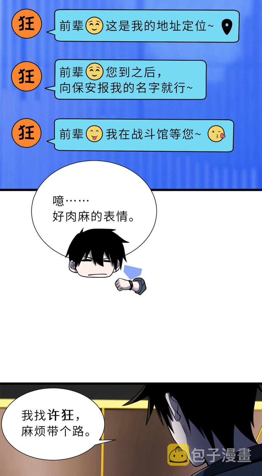 41 龙江第一帅！7