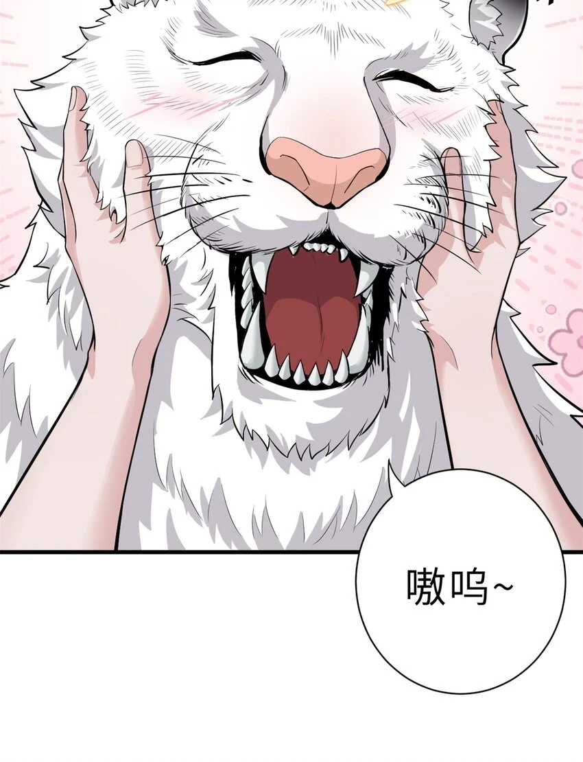 63 神翼51